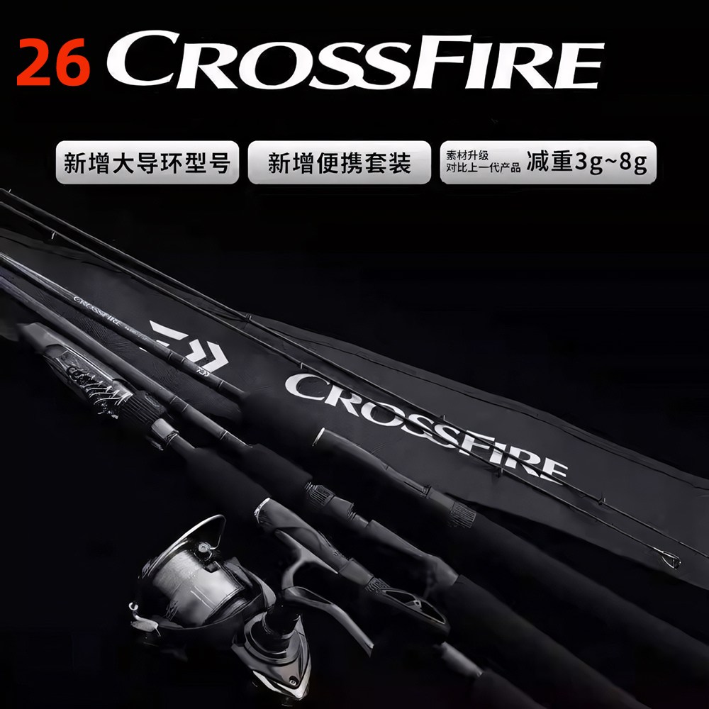 Vara de Pesca DAIWA 26 CROSSFI - Daiwa Reel Fuego avaliação e preço