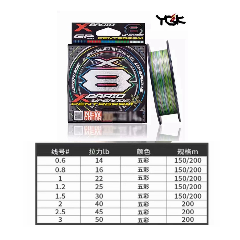 Ygk x trança atualização x8 lá - Ice Fishing Line avaliação e preço